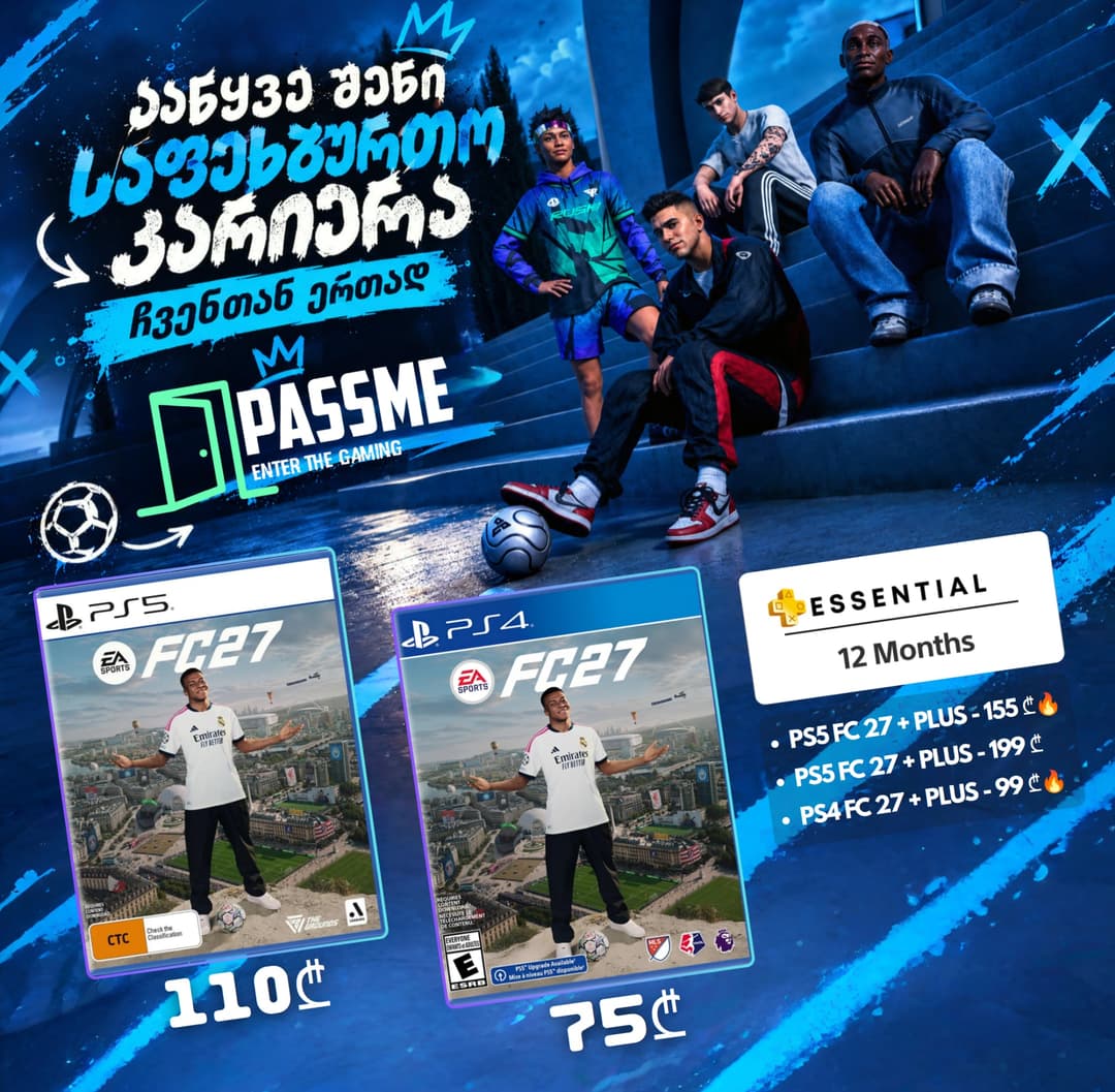 ბანერი 2