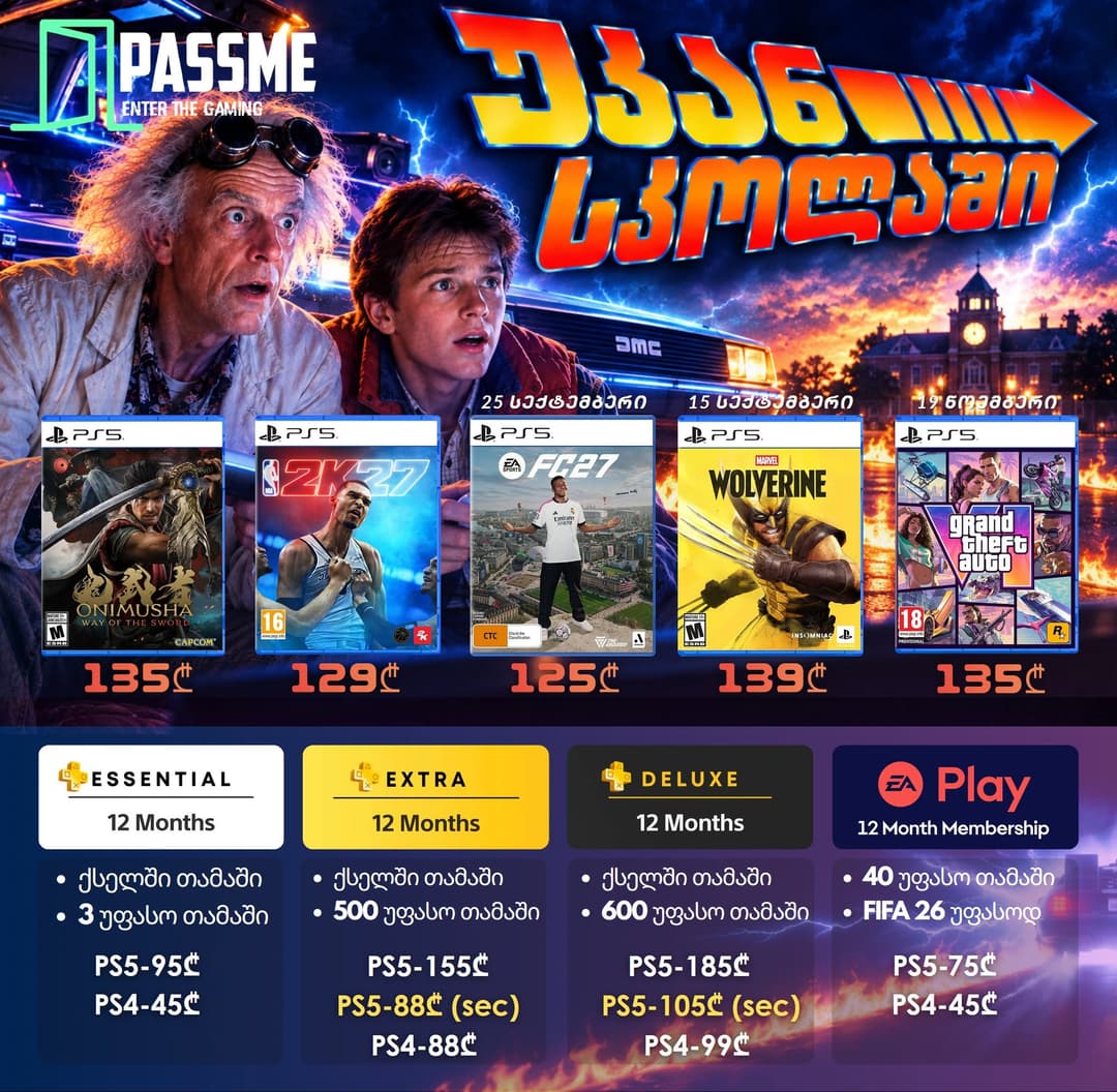 ბანერი 1