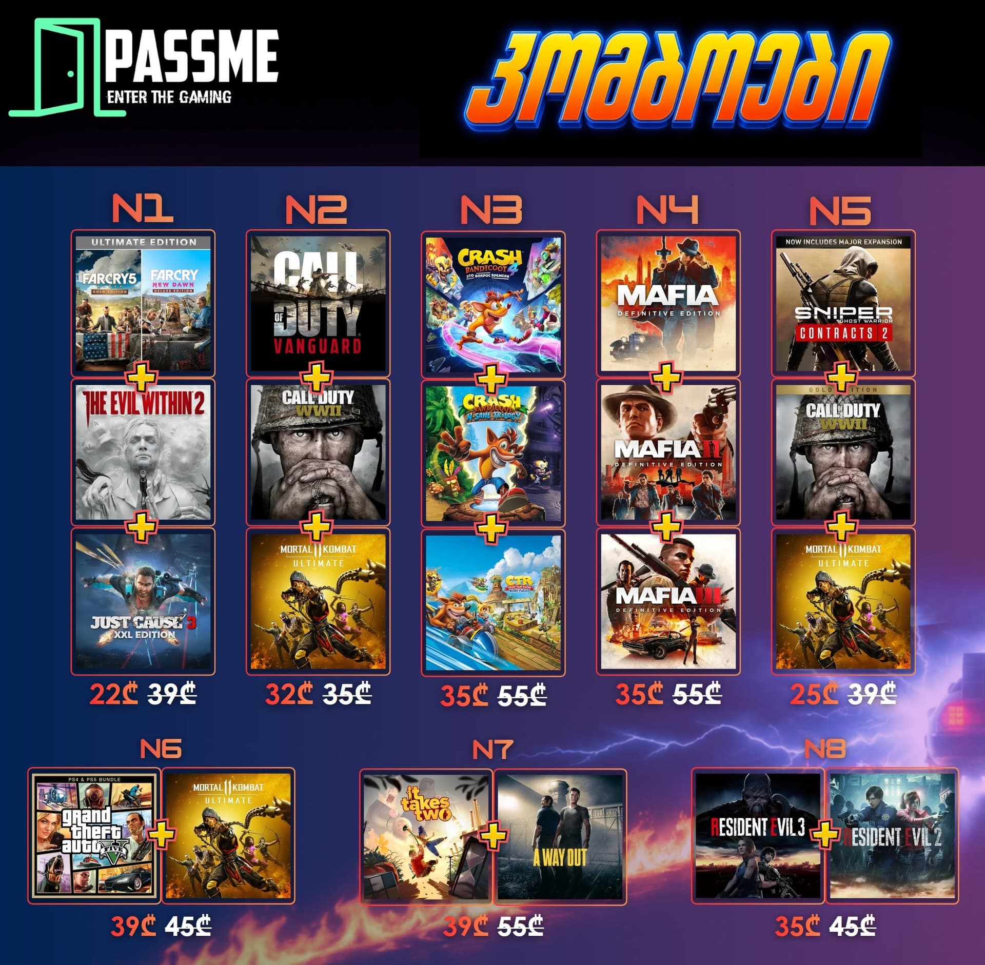 Combo games